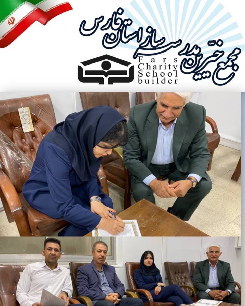 ساختدومدرسهوآموزشوپرورشناحیه3توسطبانویخیرساکنقطر