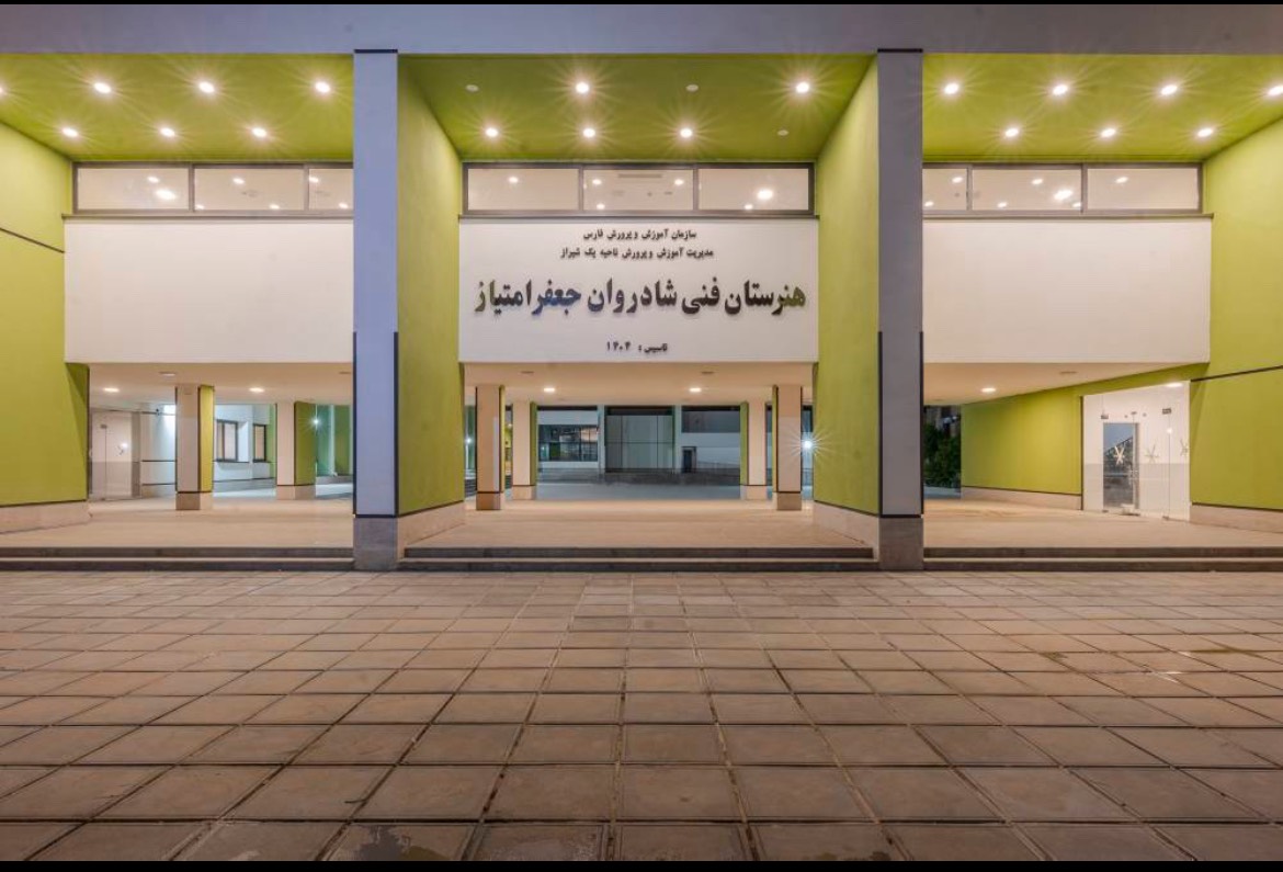 هنرستانفنیشادروانجعفرامتیاز