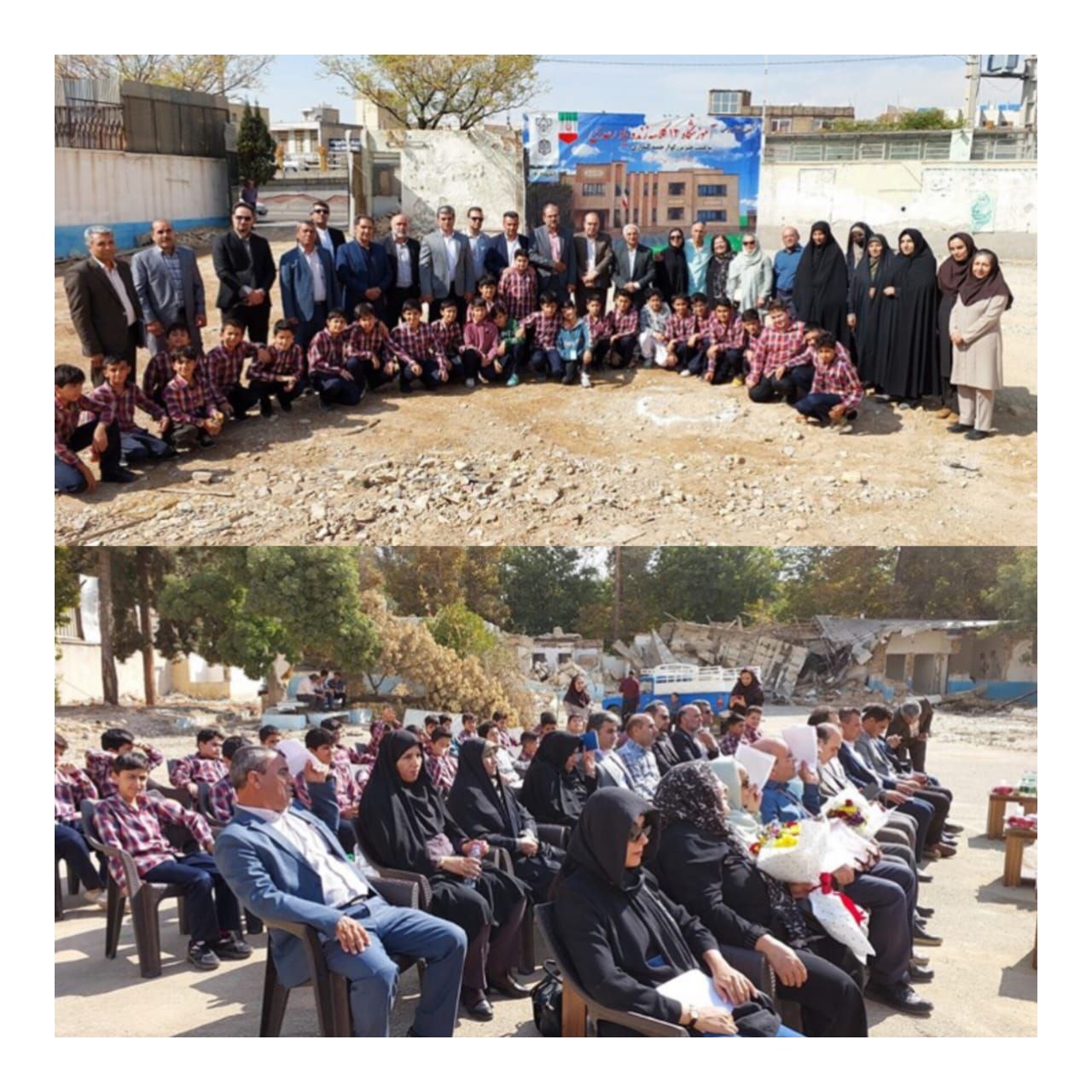 مدرسه زنده یاد رعدی