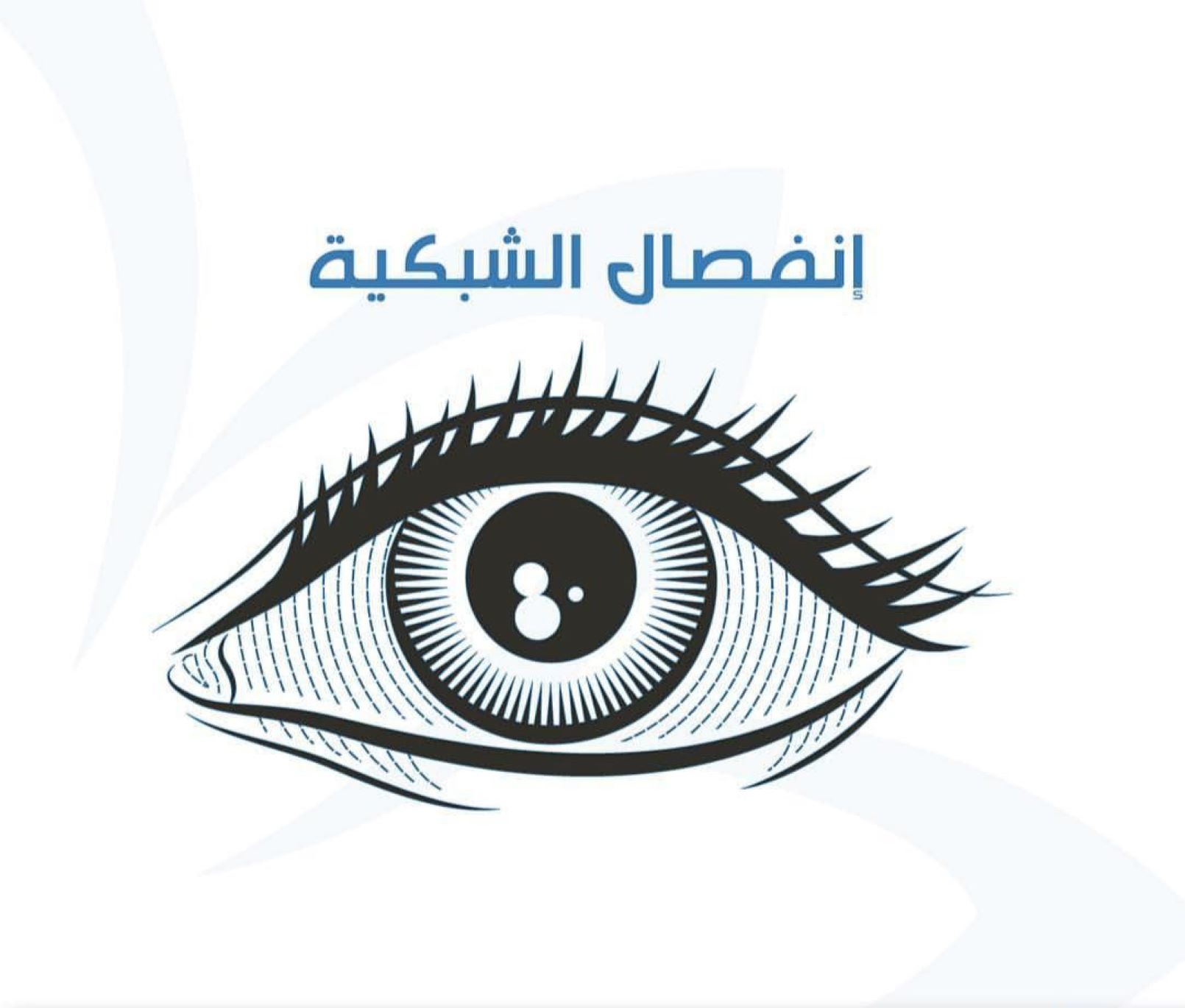 عمليةانفصالالشبكيةفيايران