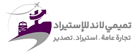 تمیمی لند(عربی)